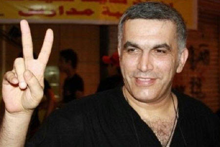 Nabeel Rajab