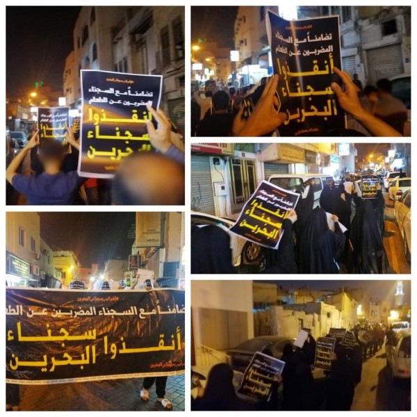 محتجون يشاركون في تظاهرة سلمية بالعاصمة المنامة - 27 سبتمبر 2019
